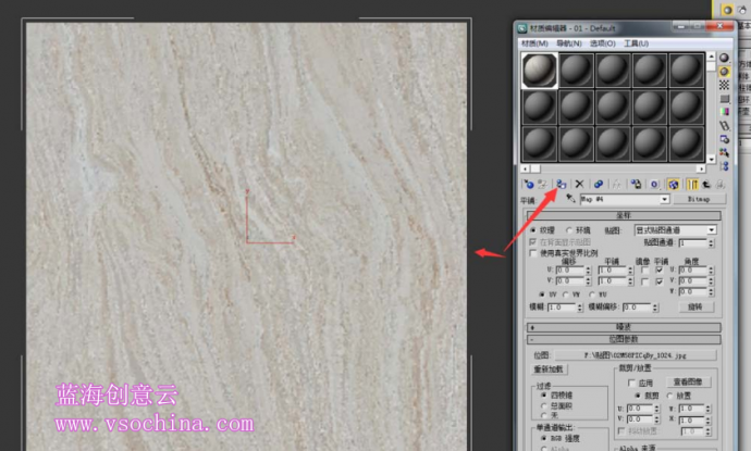 蓝海创意云3DMAX教程为地砖材质添加砖缝