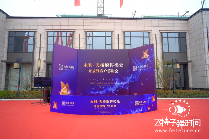 【我们】一直在路上--飞特子弹时间活动