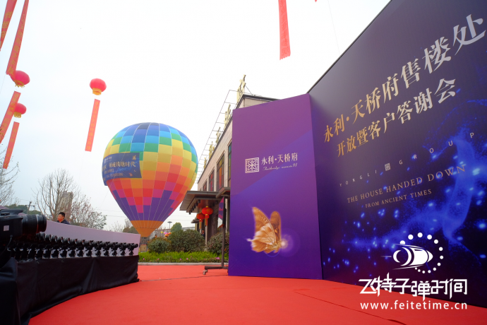 【我们】一直在路上--飞特子弹时间活动