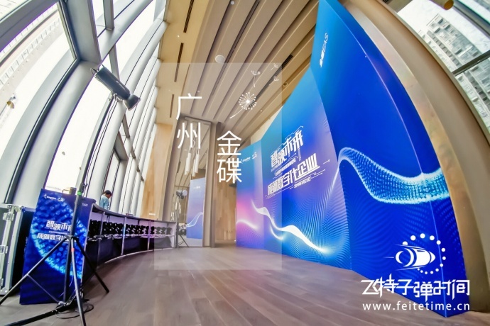 【我们】一直在路上--飞特子弹时间活动