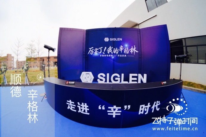 【我们】一直在路上--飞特子弹时间活动