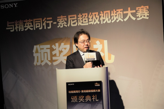 优秀影视人齐聚北京 共享视觉盛宴 ——第七届“与精英同行-索尼超级视频大赛颁奖典礼”圆满落幕