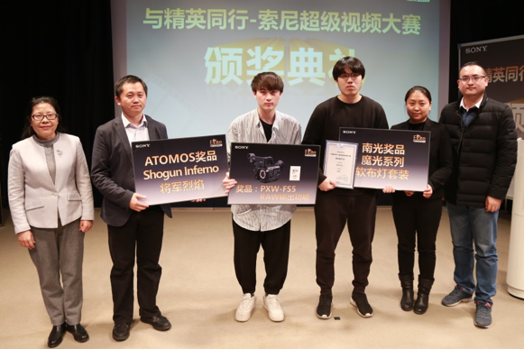 优秀影视人齐聚北京 共享视觉盛宴 ——第七届“与精英同行-索尼超级视频大赛颁奖典礼”圆满落幕