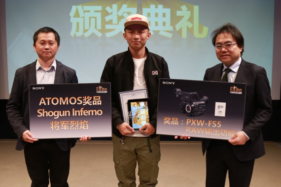 优秀影视人齐聚北京 共享视觉盛宴 ——第七届“与精英同行-索尼超级视频大赛颁奖典礼”圆满落幕