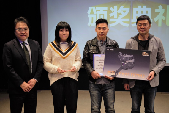 优秀影视人齐聚北京 共享视觉盛宴 ——第七届“与精英同行-索尼超级视频大赛颁奖典礼”圆满落幕