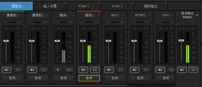 Livestudio中文版发布