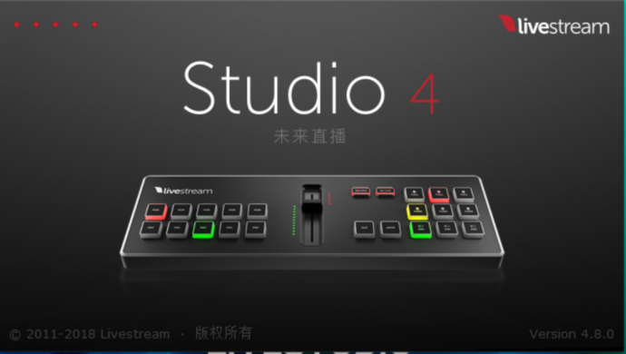 Livestudio中文版发布