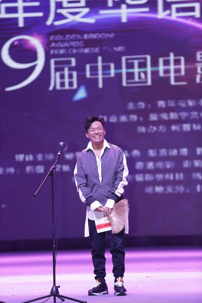 “金扫帚奖”王宝强现身领最令人失望导演奖　张艾嘉张杨分享年度最佳导演
