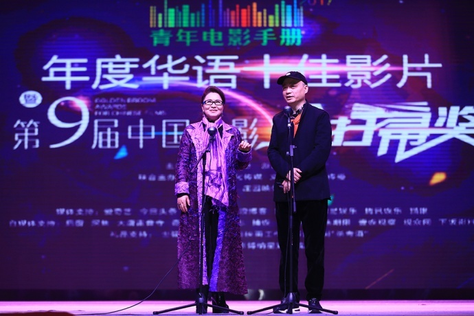 “金扫帚奖”王宝强现身领最令人失望导演奖　张艾嘉张杨分享年度最佳导演