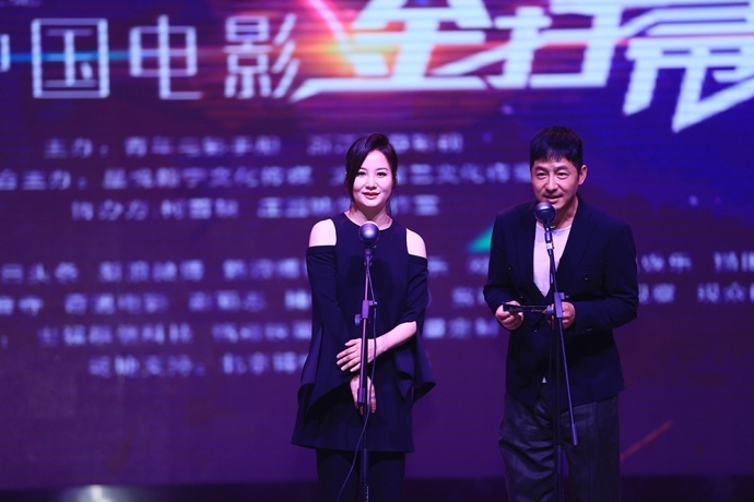 “金扫帚奖”王宝强现身领最令人失望导演奖　张艾嘉张杨分享年度最佳导演