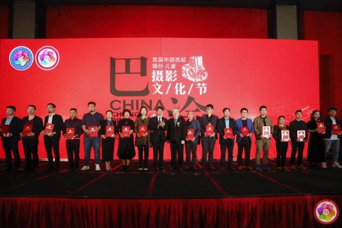 中国西部婚纱儿童摄影文化节诚邀旅拍云约相聚