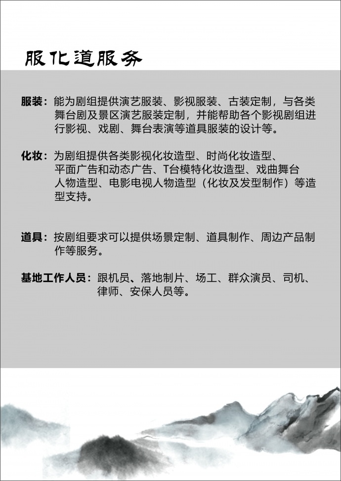 桂林绿氧影视基地欢迎您来参观