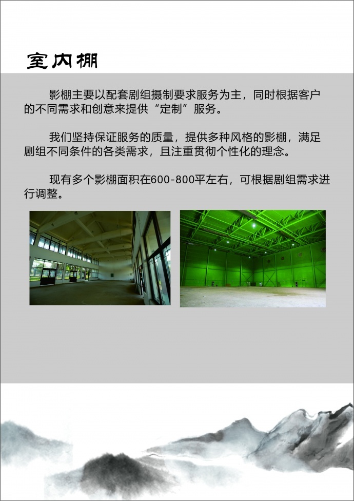 桂林绿氧影视基地欢迎您来参观