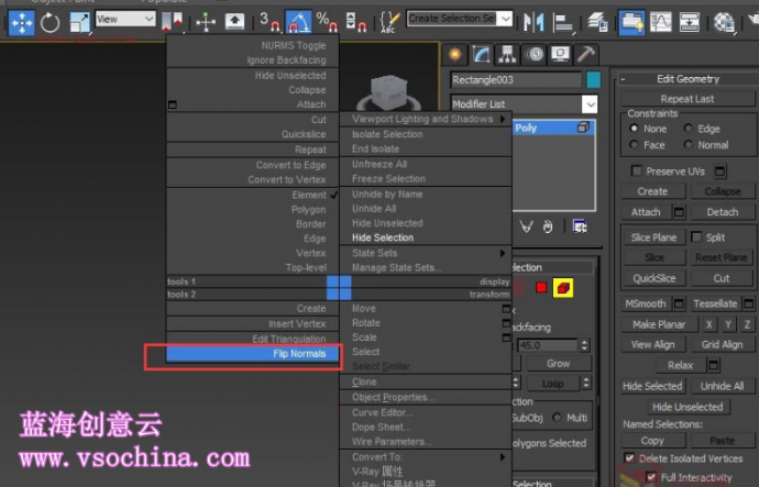 拱顶造型建模这样做就行蓝海创意云