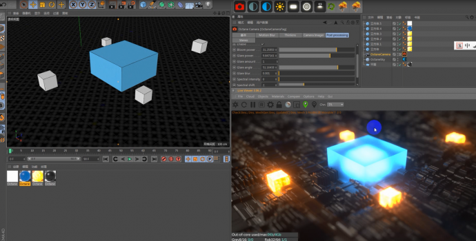 C4D自然景观制作-标准渲染器与OC渲染器的技巧-七喜老师