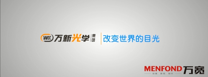 创意的宣传片制作