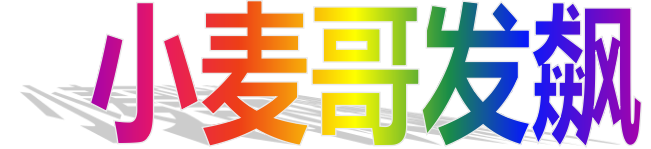 《痴狼传奇》第十二集<队长发飙>