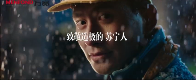 影视广告制作的投放