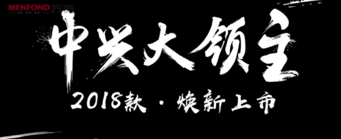 影视广告制作的投放