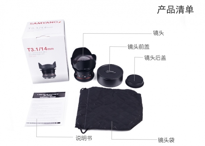 微妙的技术造就无限拍摄乐趣！——森养14mm T3.1