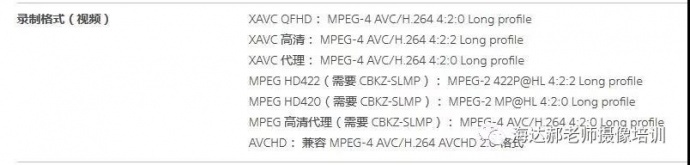 摄像机的分类（八）索尼的那些同胞兄弟之Z90，AX700