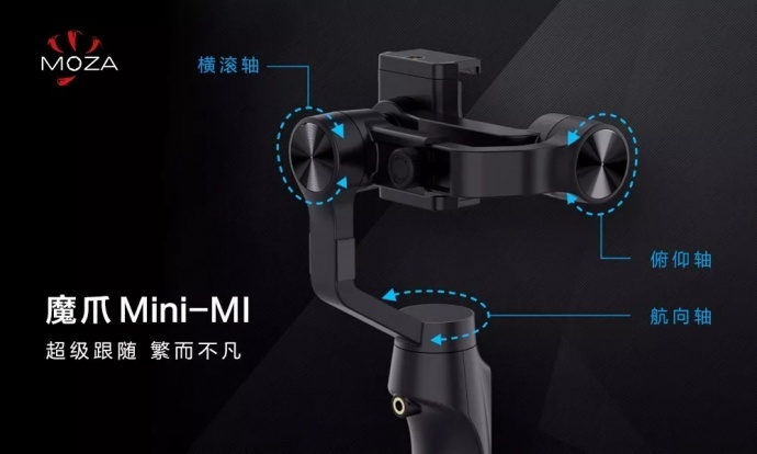 首发预售丨你与大片之间只差一个魔爪Mini-MI