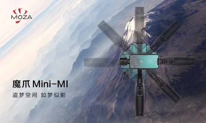 首发预售丨你与大片之间只差一个魔爪Mini-MI