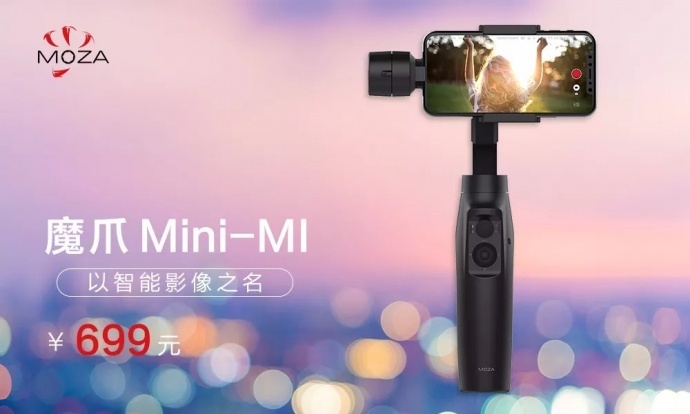 首发预售丨你与大片之间只差一个魔爪Mini-MI