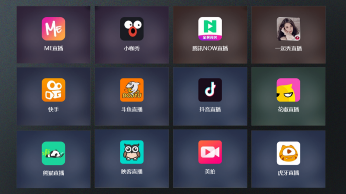 直播行业红利期已过？不，更大市场在这里！