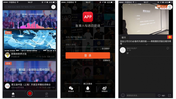 直播行业红利期已过？不，更大市场在这里！
