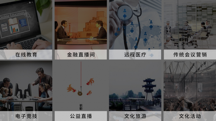 直播行业红利期已过？不，更大市场在这里！