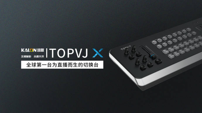 直播行业红利期已过？不，更大市场在这里！