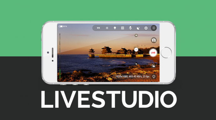 Livestudio APP iOS版正式发布