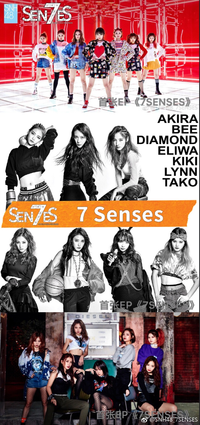 SNH48 7SENSES 综艺《Lucky Seven Baby》第二季塞班特辑发布　　《KiKi\\\'s Secret》MV上线