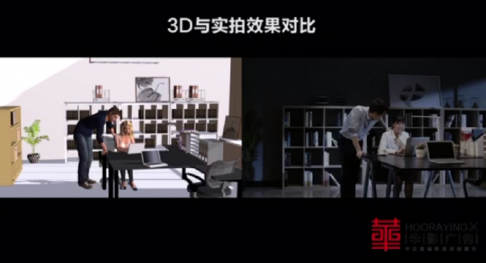 用Previz提案，TVC制作又上新高度