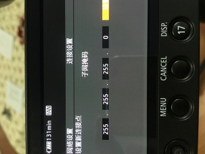 佳能C100MARK自带WIFI功能，网络设置远程控制摄像机