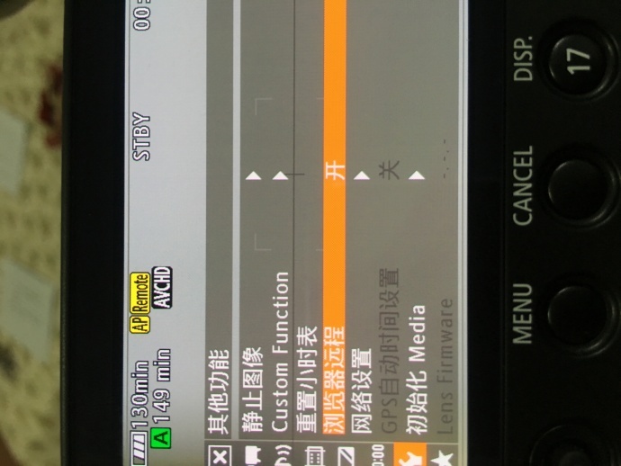 佳能C100MARK自带WIFI功能，网络设置远程控制摄像机