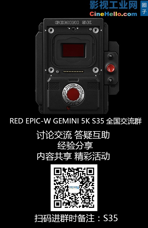 NAB 2018 | 这是你们垂涎已久的RED GEMINI 5K上手亲测解析！