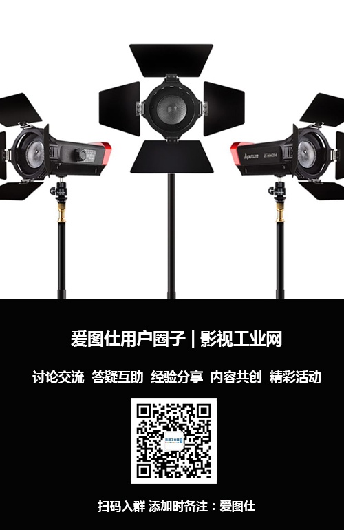 NAB 2018 | 什么！采集光线还能重新映射！爱图仕的新科技!