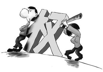 著作权侵权案件中诉前禁止令的适用条件