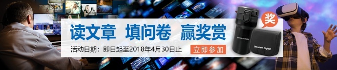 让影视后期在线制作不是问题——Ultrastar® Data60 存储平台取代SAN,实现存储容量的升级