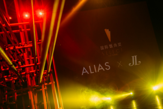 新视文化助力时尚眼镜品牌“π”发布首秀