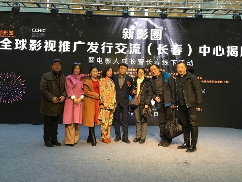 新影圈成长营沙龙第二期 ▪ 长春站