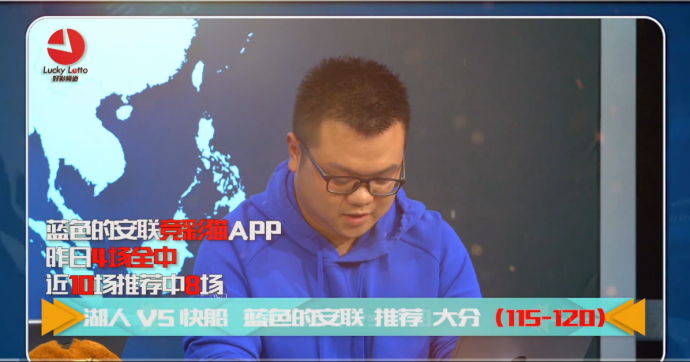 中国第一档彩票频道——好彩 使用Livestudio打造专业体育竞彩直播新模式