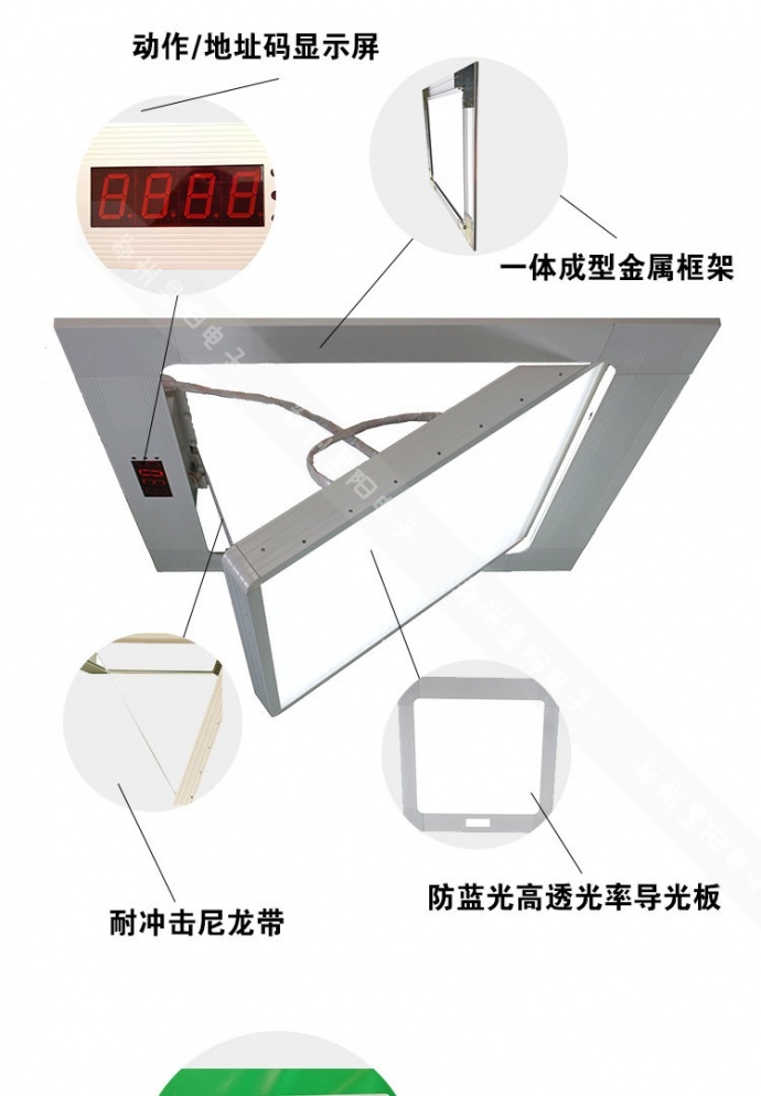 会议室嵌入式电动旋转灯 数字遥控电动翻转柔光灯