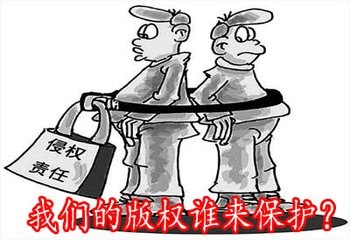 删减、修改作品并不必然侵犯保护作品完整权 ——侵犯保护作品完整权的认定规则