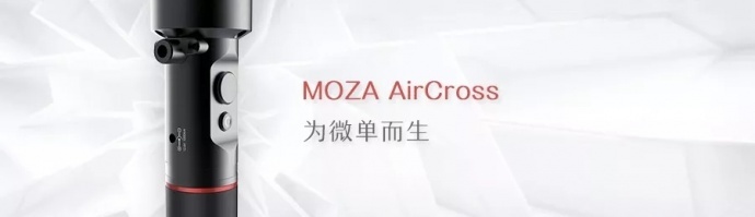 魔爪AirCross延时摄影，这个世界远比你看到的美...