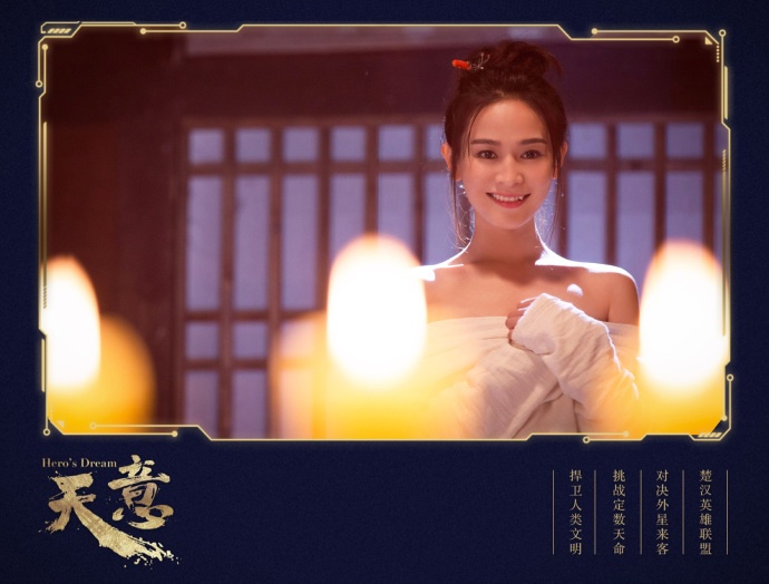 《天意》亮相优酷春集 SNH48孙珍妮演绎全能“天依”引期待　