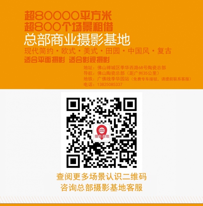 影视摄影基地，近1000个场景，风格多样，适合影视广告，网络电影取景拍摄