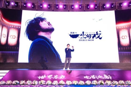 全国院线国产影片推介会圆满闭幕，共绘中国电影新蓝图